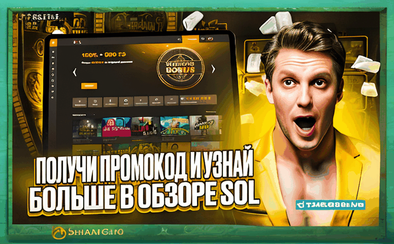 Игра на деньги: как сделать выбор в пользу выигрыша